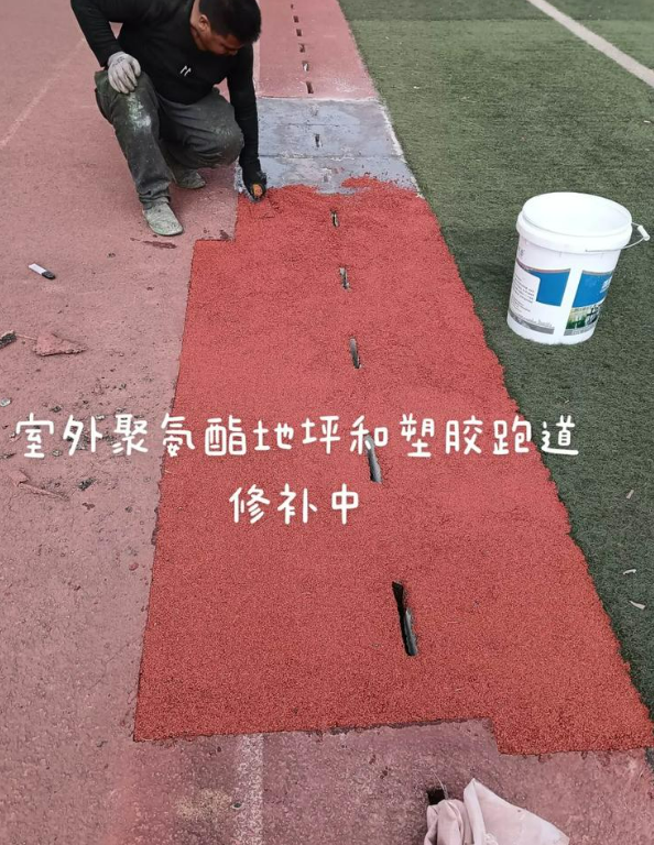调兵山球场地面翻新维修，核心是先诊断破损